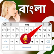 Bangla Voice Keyboard - Speech to Text Converter