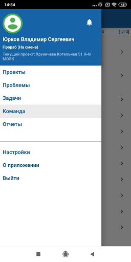 Android application Tecon Task screenshort