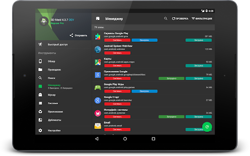 Unknown app Screenshot