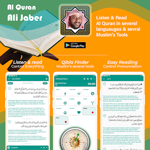Quran MP3 Ali Jaber علي جابر
