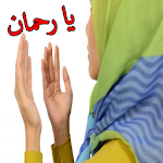Cover Image of Télécharger Doaa harnais le mari à sa femme est plus en forme  APK