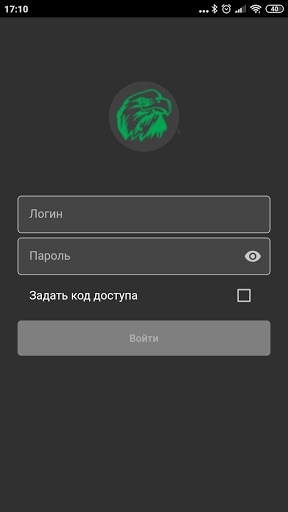 Android application Фрегат Пульт Пользователя screenshort