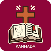 Kannada Catholic Bible - Audio, Readings, Prayers