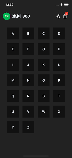 Android application 초등영단어 screenshort