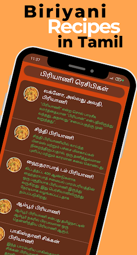 Biriyani Recipes in Tamil Screen 2
