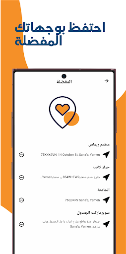 جو ماكس تاكسي بلاس Screen 3