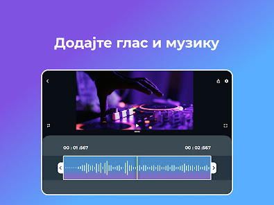 Слика снимка екрана