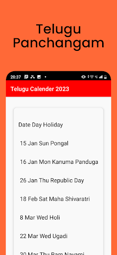 Telugu Panchangam Calendar2025 Screen 3