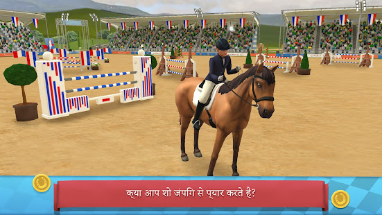 ऐप पूर्वावलोकन