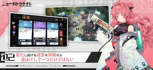 ニューラルクラウド Screen 3