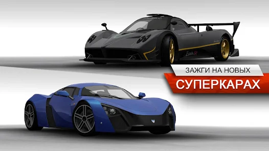 Приложения В Google Play – Need For Speed™ Most Wanted