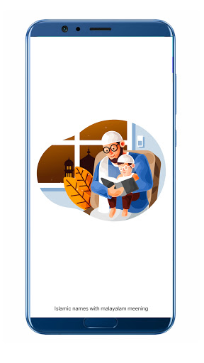 Android application Islamic Baby Names - Malayalam screenshort