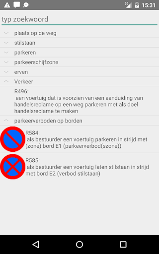 BySpy Touch Registratie 3 Screen 3
