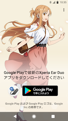 Xperia Ear Duo(アスナ)」 - Androidアプリ | APPLION