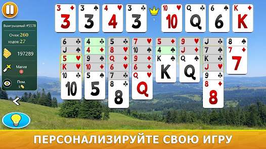 Скриншот