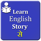 Learn english  story se icon