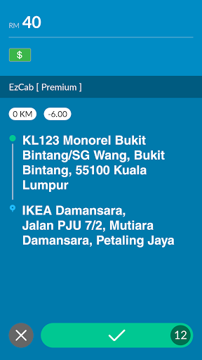 EzDriver Screen 2
