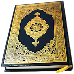 Cover Image of Download Al Quran - Read/Listen Offline  APK