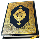 Al Quran - Read or Listen Qur'an Offline icon