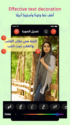 Arab Photo Designer with Textのおすすめ画像3