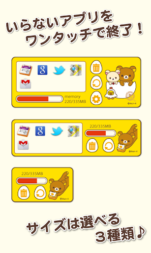 Rilakkuma taskkiller Widget 1 Screen 2