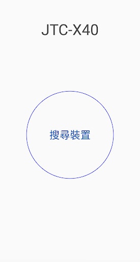 Android application Jetec Remote screenshort