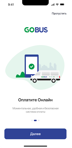 GoBus Screen 2