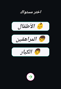 صورة لقطة الشاشة