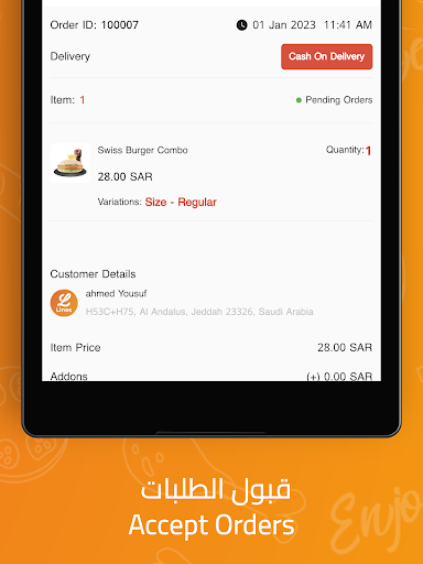 Lines Partners Screenshot