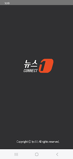 Android application 뉴스1 CONNECT screenshort