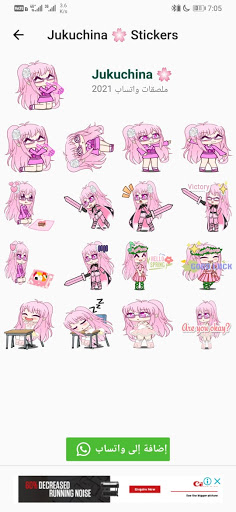 Jukuchina WA Stickers Screen 3