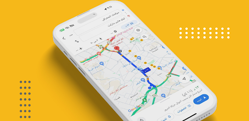 Outlet pharmacy driver app