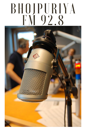 bhojpuriya fm 92.8 Screen 2