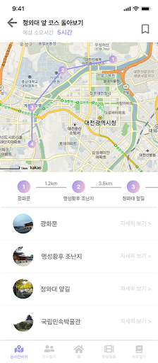 어몽어먼스 Screen 2