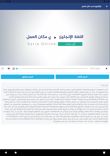 بيتنا أونلاين