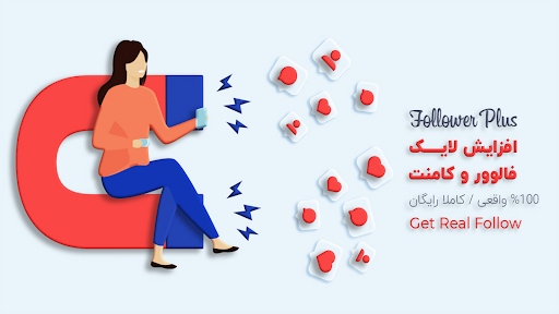 Android application Real followers iFollower screenshort
