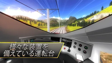 高速 電車運転 Google Play のアプリ