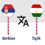 Cover Image of Download Serbian To Tajik Translator  APK