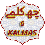 Six Kalimah icon