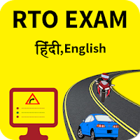 RTO Exam(Hindi & English)