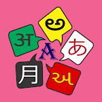 Cover Image of 下载 Dictionary All In One  APK