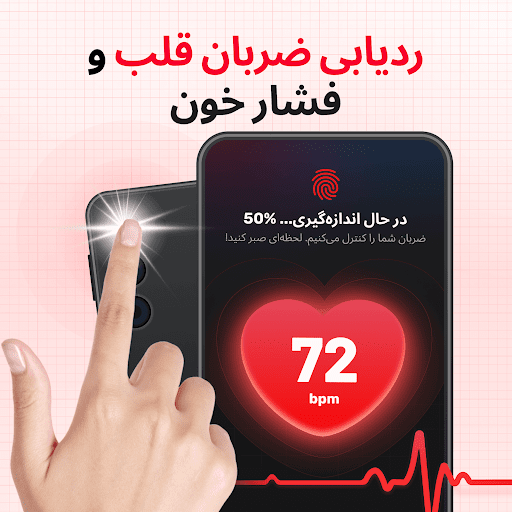پیش نمایش برنامه
