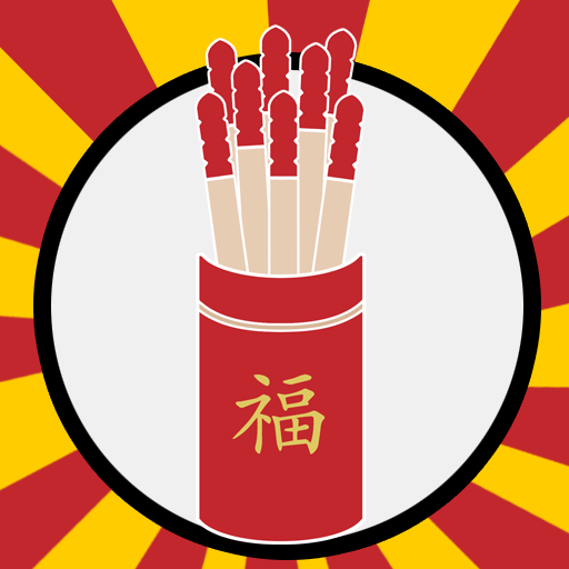 เซียมซีศาลหลักเมือง logo