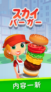スクリーンショット画像