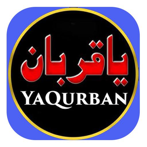 YaQurban_Pashto Song And Video 1.0 Icon
