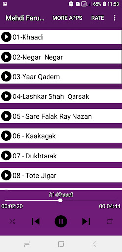 Android application لیلا خان و مهدی فرخ screenshort