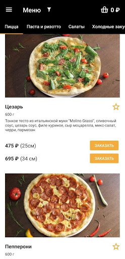 GT Pizza Screen 3