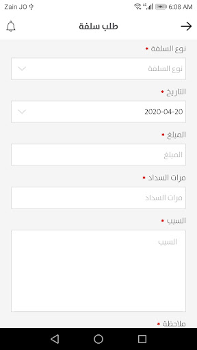 PharmoreHR Screen 3
