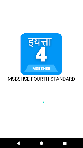 MSBSHSE 4th Standard All Books