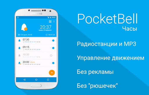 Предварительный просмотр приложения
